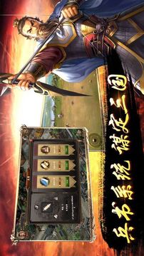 少年龍將游戲截圖3