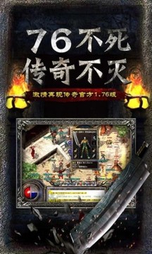 藍(lán)月高熱游戲截圖1