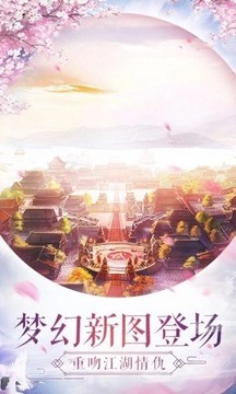 魔師逆天游戲截圖1