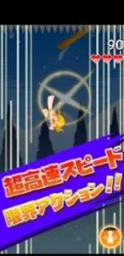 浪花少年游戲截圖1