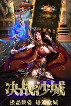 笑傲合擊游戲截圖3