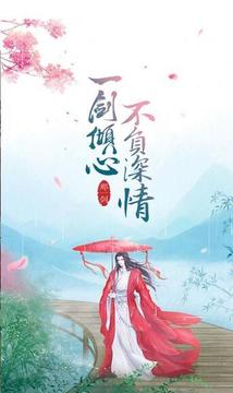 東渡尋仙記游戲截圖4