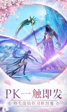 魔師逆天游戲截圖2