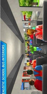 城市校車2020游戲截圖1