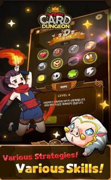 卡片地牢游戲截圖4