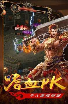 錦繡火龍傳奇游戲截圖1