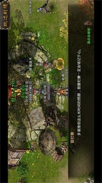 貪狼傳說游戲截圖3