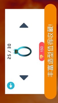 欄洞圈圈游戲截圖3