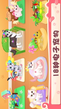 摩卡寵物店游戲截圖2