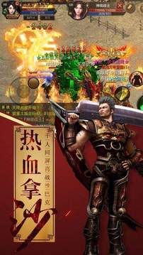 清風古鎮(zhèn)傳奇游戲截圖3