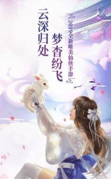 神泣降臨游戲截圖3