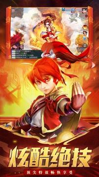 神武戰(zhàn)魂游戲截圖4