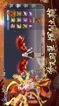 陰陽界熱血游戲截圖1