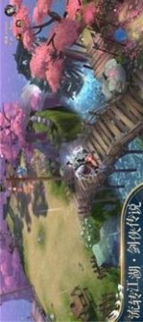 錦繡仙緣游戲截圖1