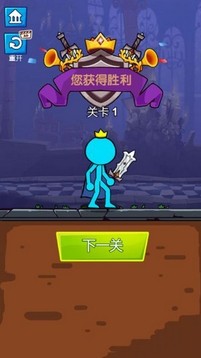 地牢削怪獸游戲截圖2