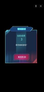 舞池霹靂俠游戲截圖3