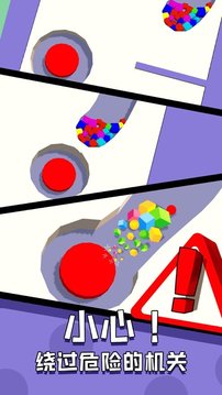 杯具球球游戲截圖1