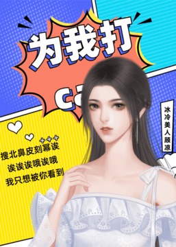 選秀究極奧秘游戲截圖3