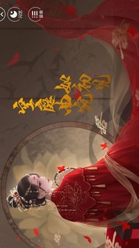 空庭曲宛如初見游戲截圖3