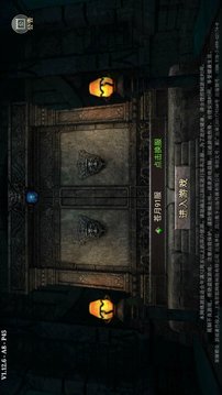暴雪傳奇1.76大極品游戲截圖1