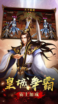 錦繡攻速火龍游戲截圖3