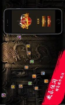 開天玉兔傳奇游戲截圖1
