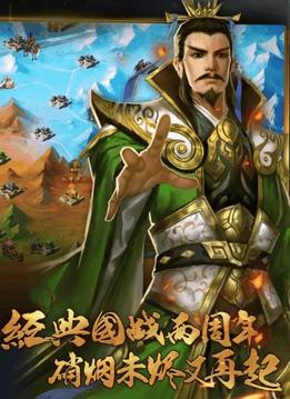 我有千軍游戲截圖1