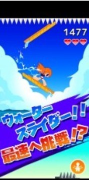 浪花少年游戲截圖2