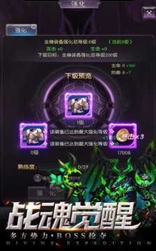 永夜幻想塞爾傳說游戲截圖3