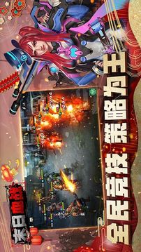 末日血戰(zhàn)之守望黎明游戲截圖1