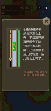 漁村物語游戲截圖3