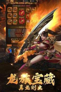 帝天之巔游戲截圖3