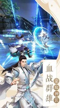 三生三世鸞鏡影游戲截圖3