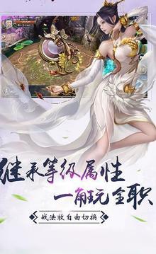 三世待卿歸游戲截圖4