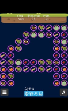 分手蔬果派對游戲截圖2