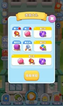 瘋狂摩天樓游戲截圖3