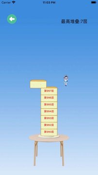 板子王者游戲截圖3