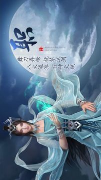 凡人修仙傳風(fēng)起天南游戲截圖2