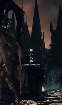 群魔傳說(shuō)游戲截圖1
