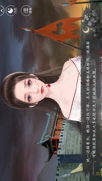 空庭曲宛如初見游戲截圖1