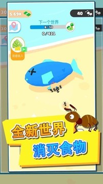 螞蟻王國部落生存游戲截圖1