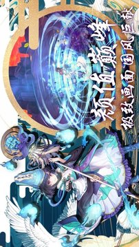 風華幻神錄游戲截圖2