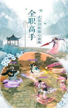 東渡尋仙記游戲截圖2