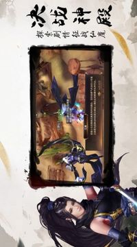 天尊封神錄游戲截圖1