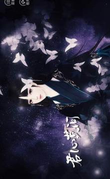 君心莫問游戲截圖3