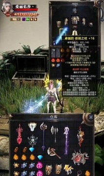 群魔傳說(shuō)游戲截圖2