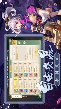 帶著萌寵來(lái)場(chǎng)仙戀游戲截圖2
