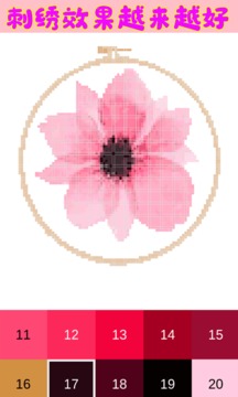 女孩愛刺繡游戲截圖1