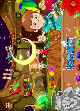 我的小鎮(zhèn)森林游戲截圖3