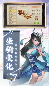 仙逆玄羅游戲截圖3